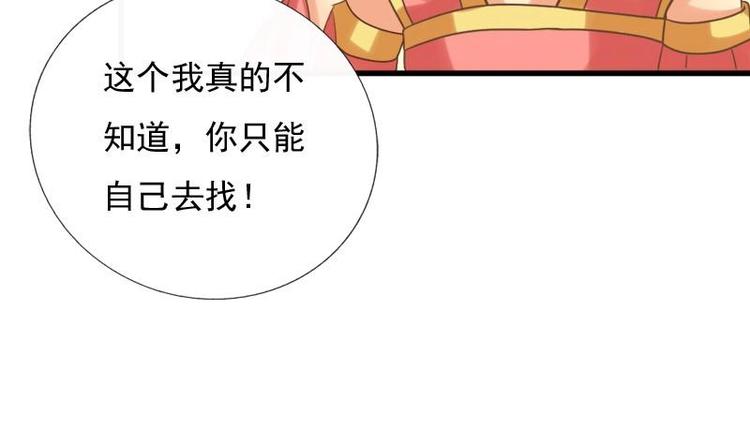 第5话 无奈37