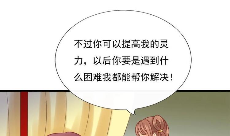 第5话 无奈38