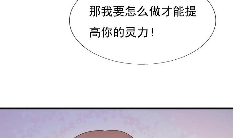 第5话 无奈42