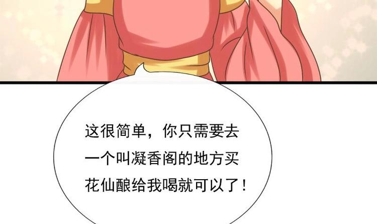 第5话 无奈44