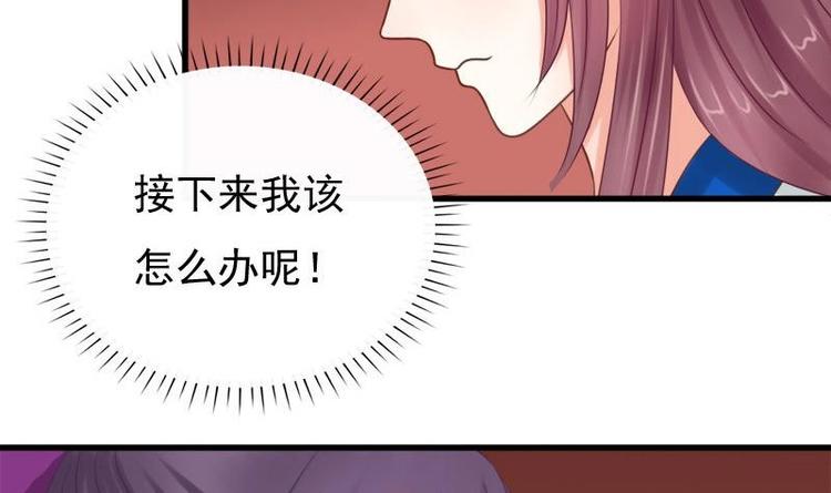 第5话 无奈8