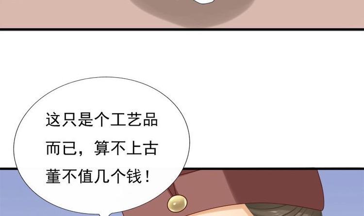 第10话 再相遇14