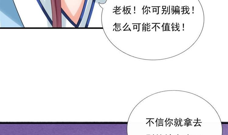 第10话 再相遇18