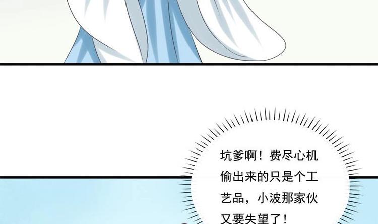 第10话 再相遇20