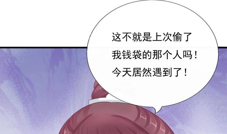 第10话 再相遇27