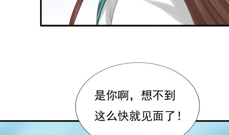 第10话 再相遇33