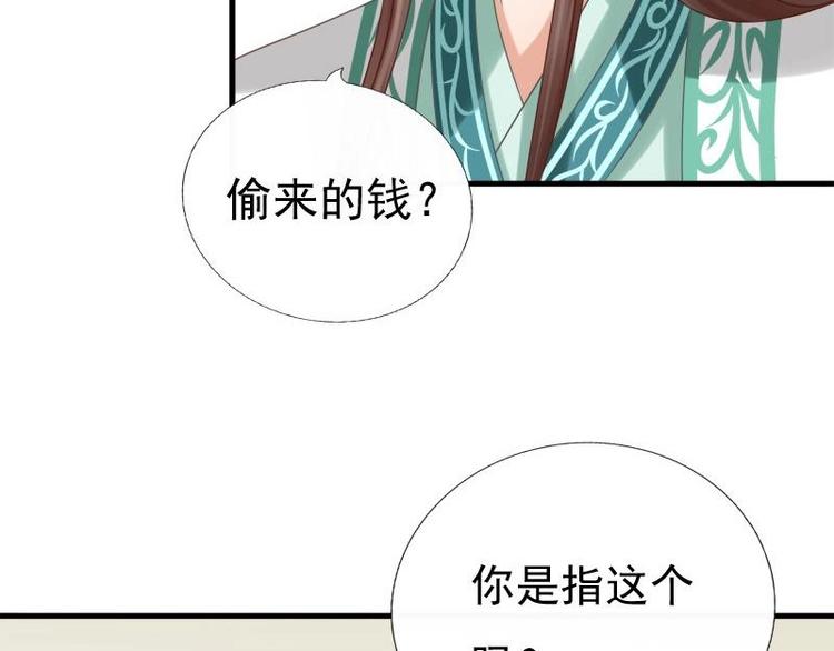 第10话 再相遇38