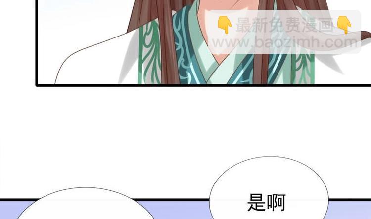 第10话 再相遇46