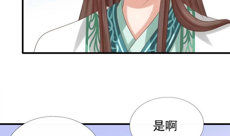第10话 再相遇50