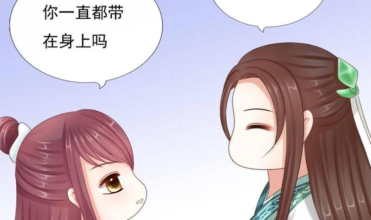 第10话 再相遇51