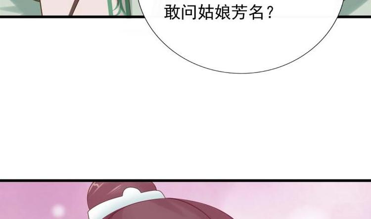 第10话 再相遇55