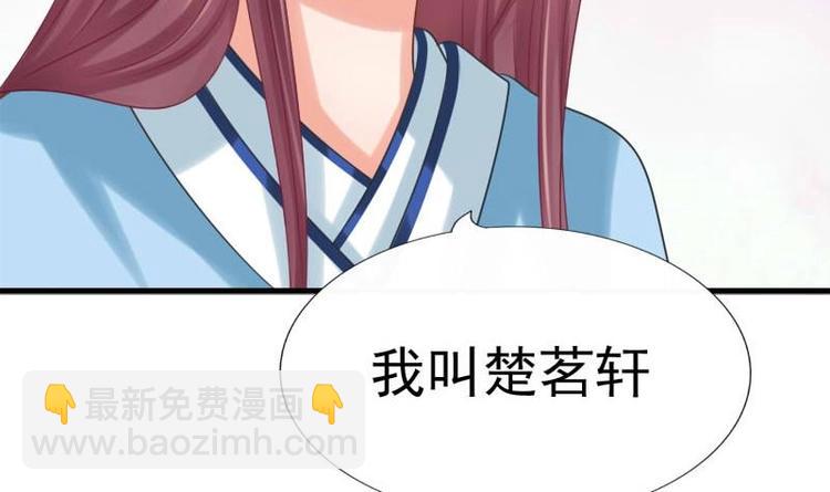 第10话 再相遇57
