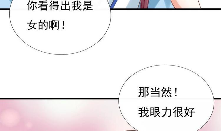 第10话 再相遇61