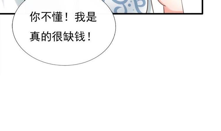 第10话 再相遇9