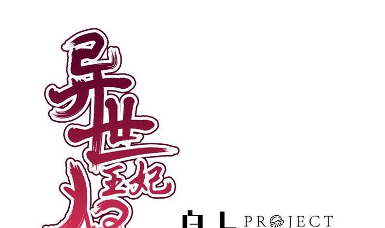 第15话 献舞0
