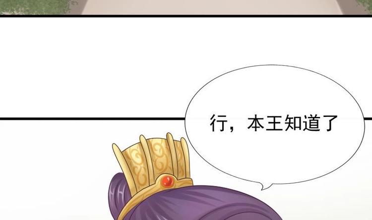 第15话 献舞15