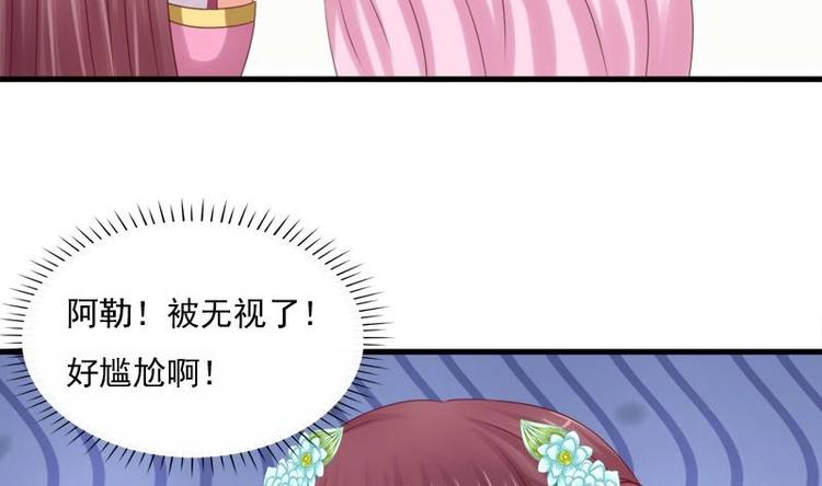 第15话 献舞33