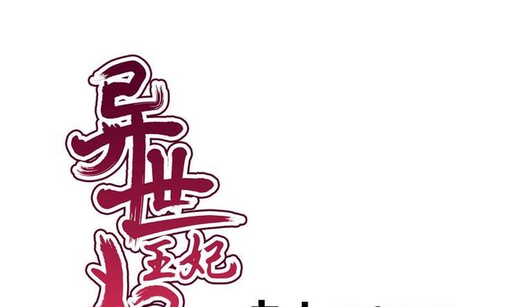 第16话 大献殷勤0