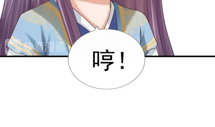 第16话 大献殷勤16