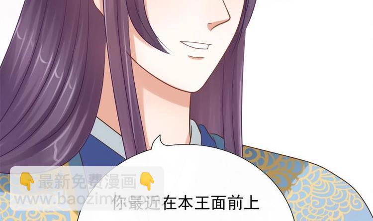 第16话 大献殷勤18