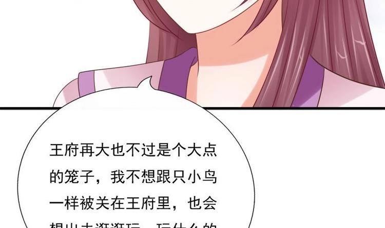 第16话 大献殷勤26