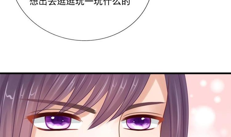 第16话 大献殷勤27