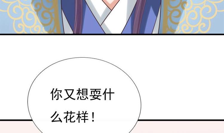 第16话 大献殷勤5