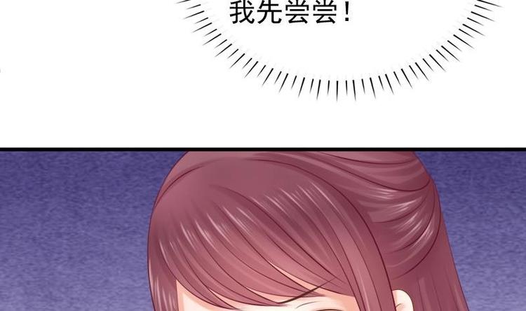 第23话 花仙酿21