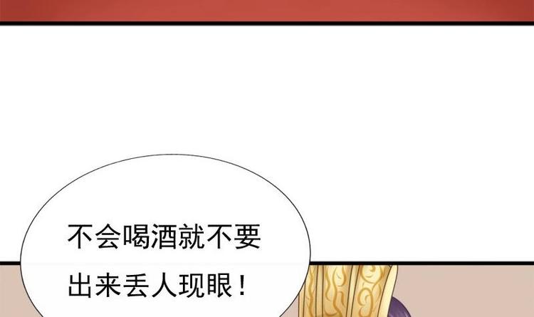 第23话 花仙酿26