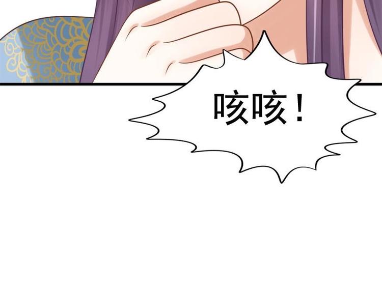 第23话 花仙酿38