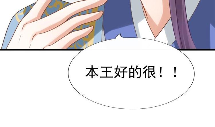 第23话 花仙酿43