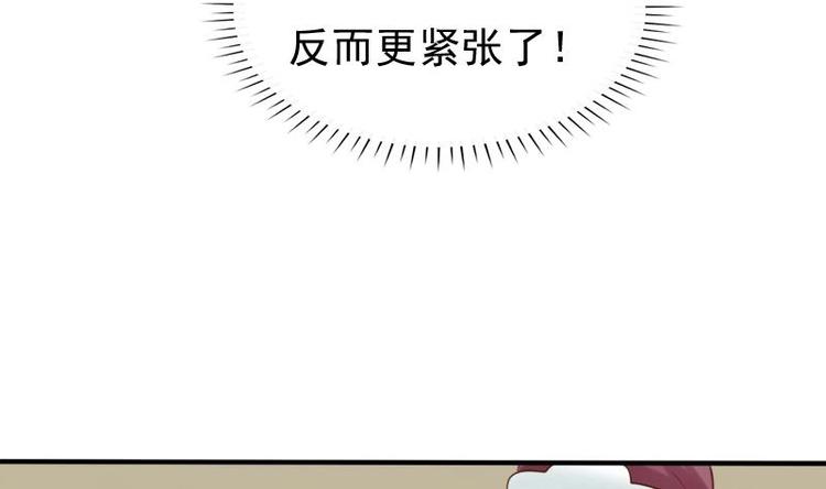 第23话 花仙酿55