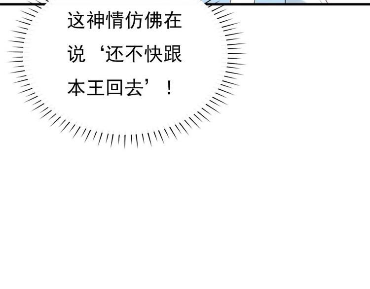 第23话 花仙酿69