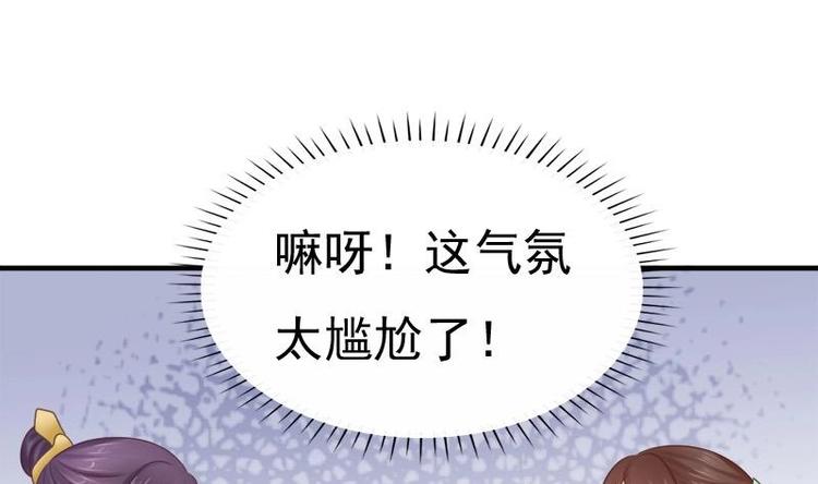 第23话 花仙酿7