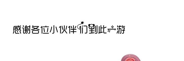 第23话 花仙酿70