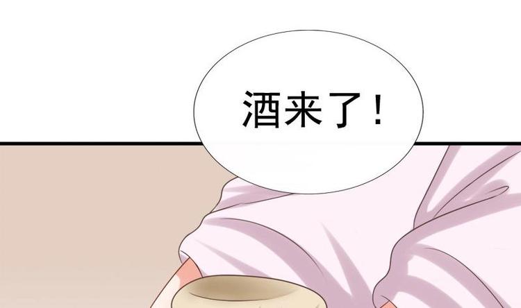 第23话 花仙酿9