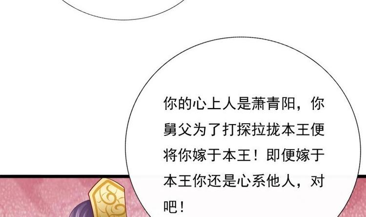 第25话 无言以对12