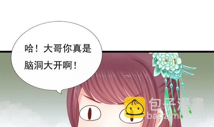 第25话 无言以对15