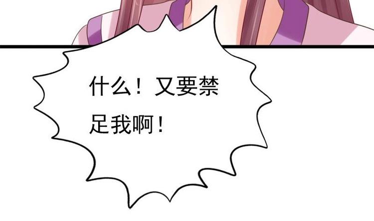 第25话 无言以对25