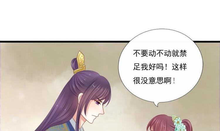 第25话 无言以对26