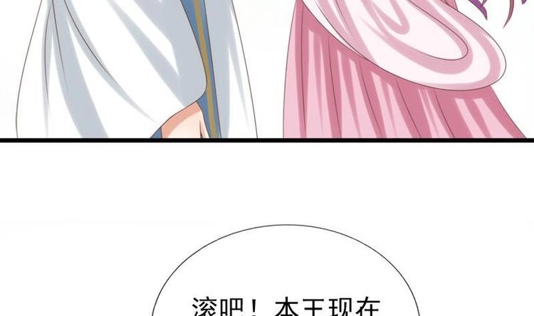 第25话 无言以对28