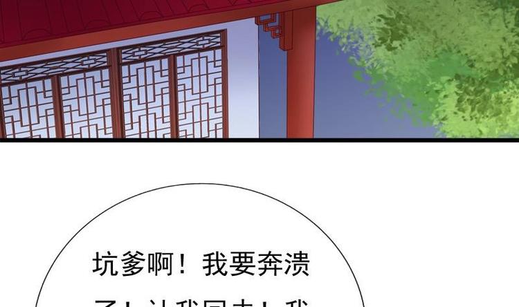 第25话 无言以对34