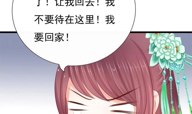第25话 无言以对35