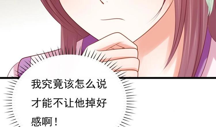 第25话 无言以对4