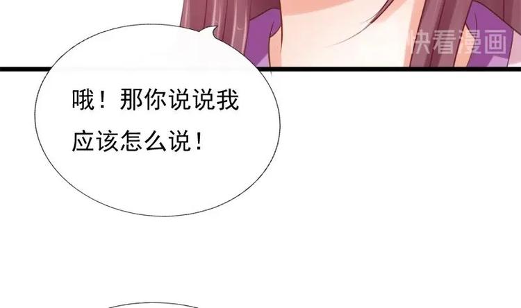 第25话 无言以对43