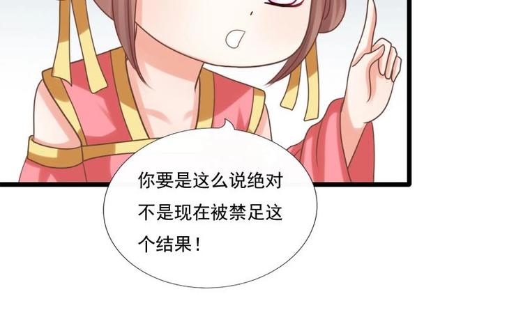 第25话 无言以对47