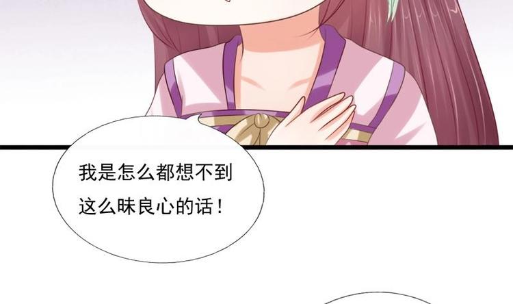 第25话 无言以对49