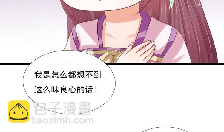 第25话 无言以对53