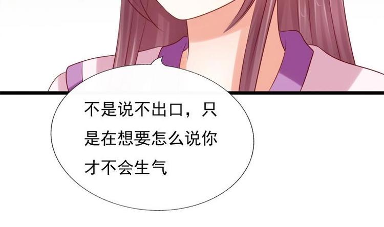 第25话 无言以对9