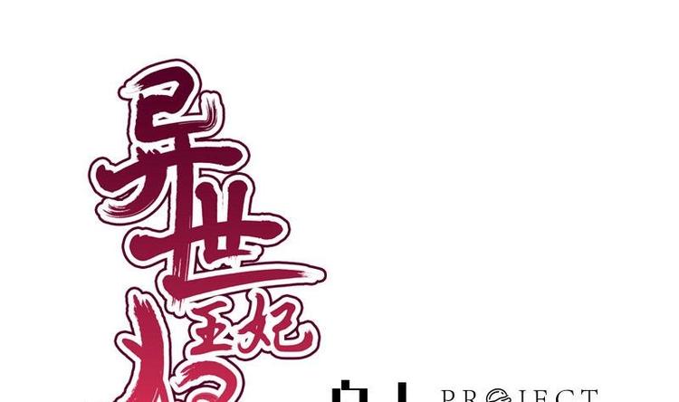 第32话 心动0